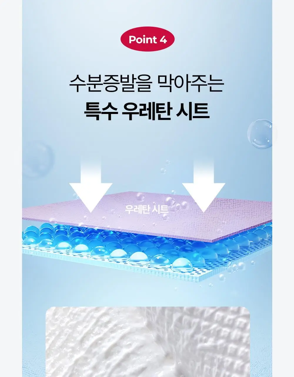 [탄력엑소좀+코팅시트] 메디톡스 뉴라덤 리페어 리프팅 크림 마스크팩 1매/5매 상세페이지 23